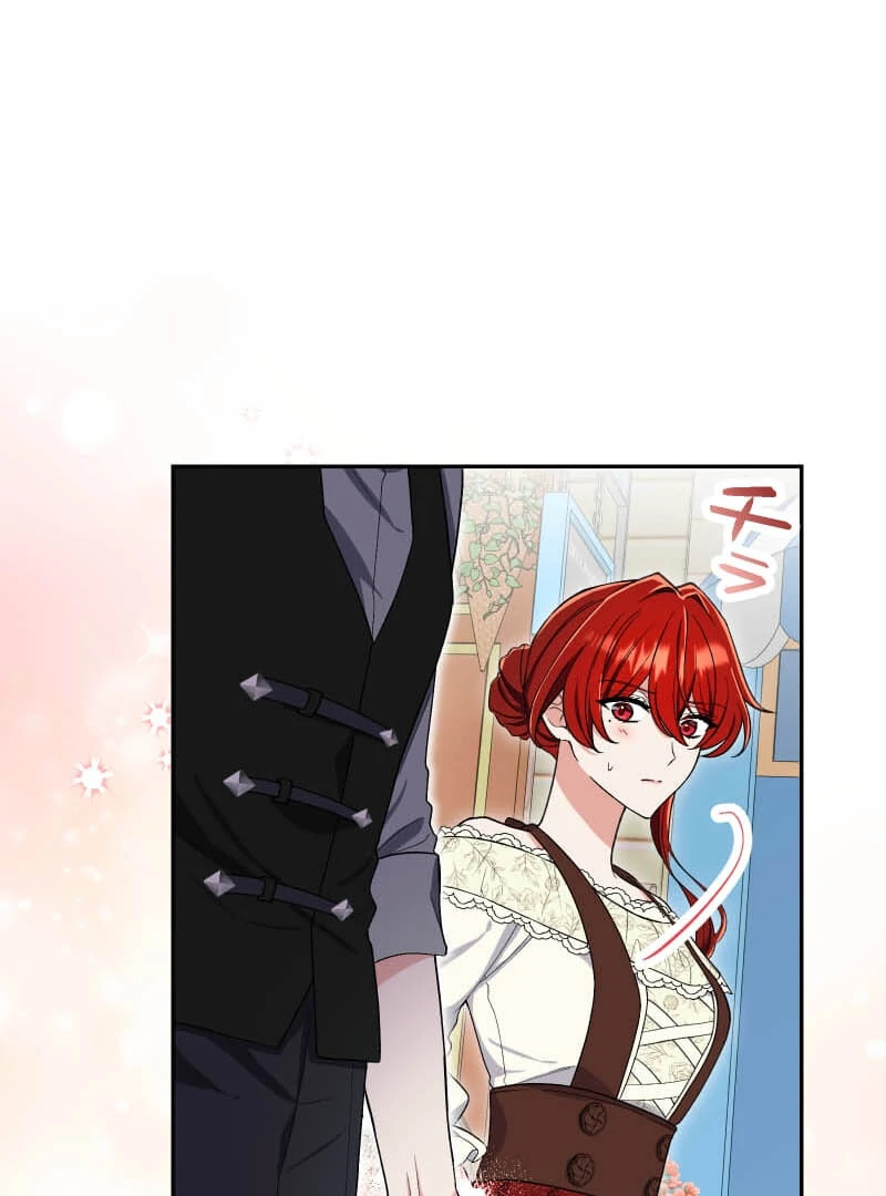 Did You Like Me? chapter 26 page 14