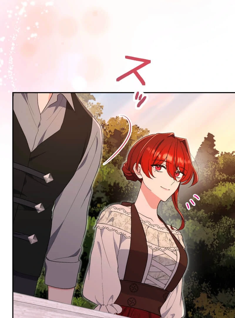 Did You Like Me? chapter 26 page 115