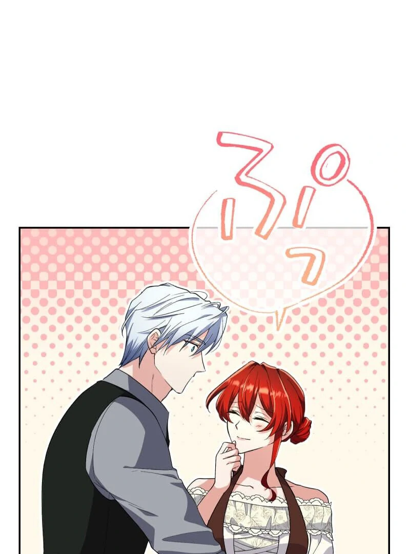 Did You Like Me? chapter 27 page 6