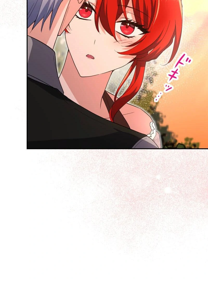 Did You Like Me? chapter 27 page 12