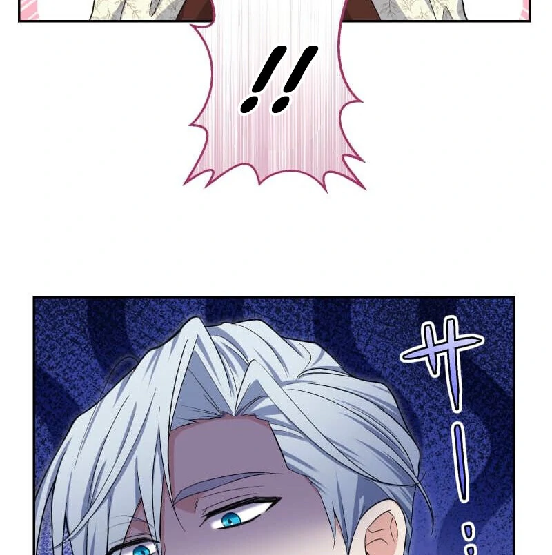 Did You Like Me? chapter 27 page 78