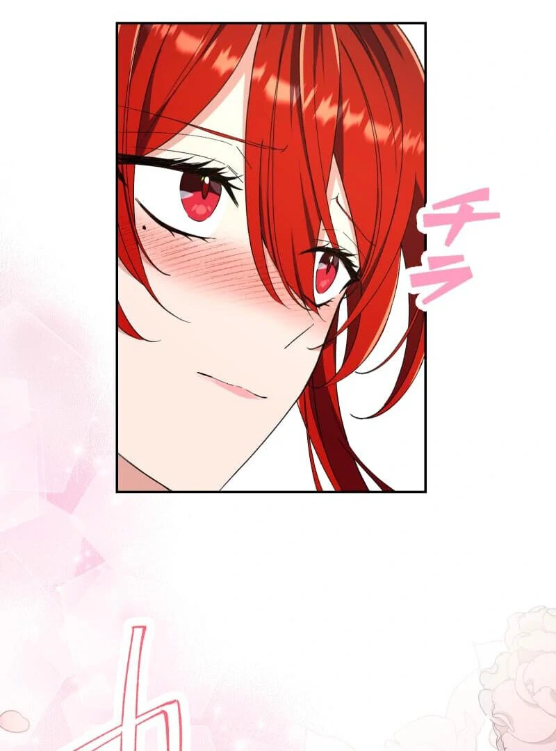 Did You Like Me? chapter 27 page 86
