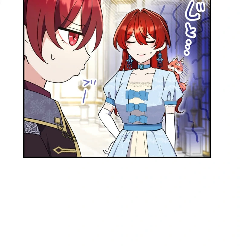 Did You Like Me? chapter 29 page 47