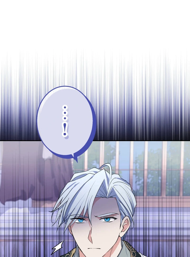 Did You Like Me? chapter 29 page 73