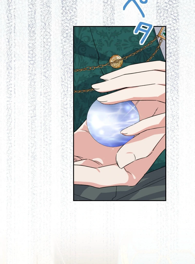 Did You Like Me? chapter 29 page 88