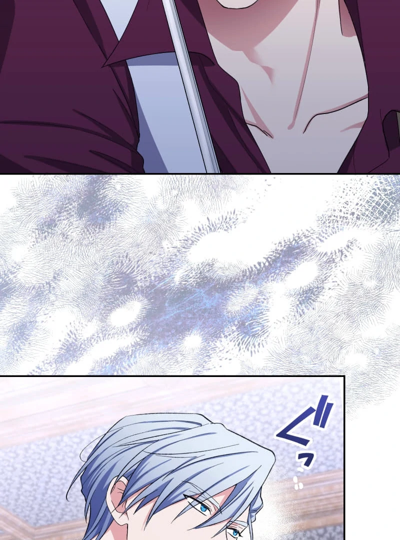 Did You Like Me? chapter 30 page 9