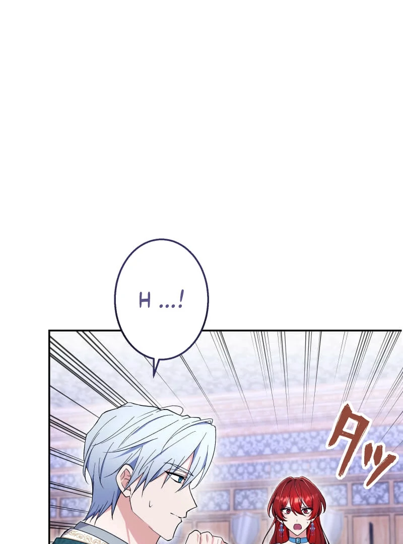 Did You Like Me? chapter 30 page 51