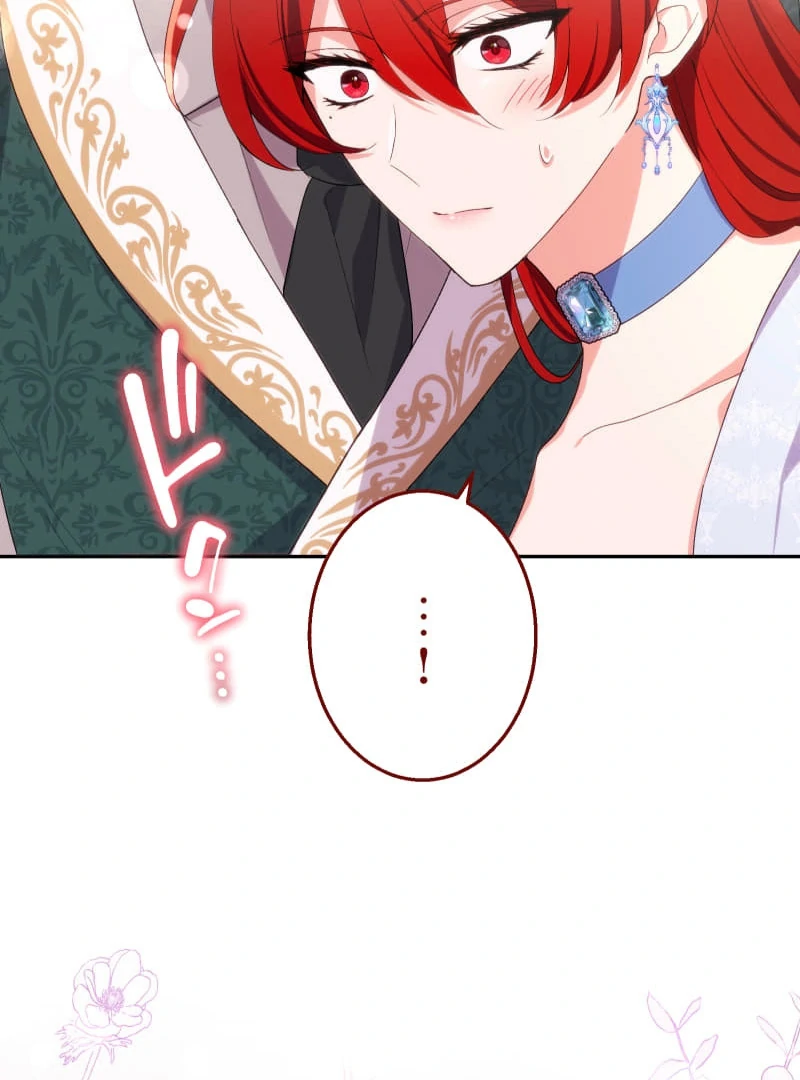 Did You Like Me? chapter 30 page 102