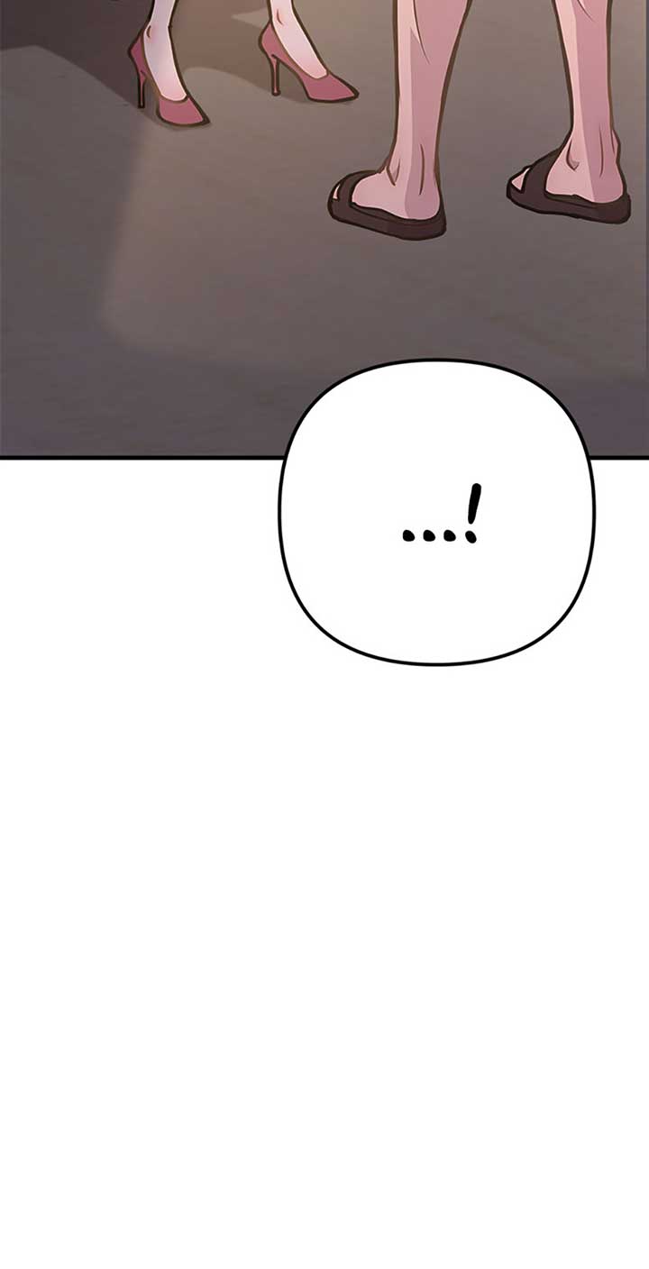 On Bad Terms [Official] chapter 2 page 45