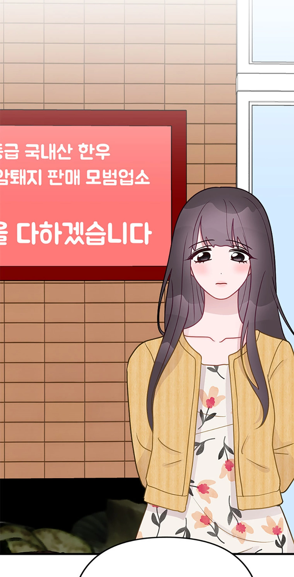 On Bad Terms [Official] chapter 32 page 56