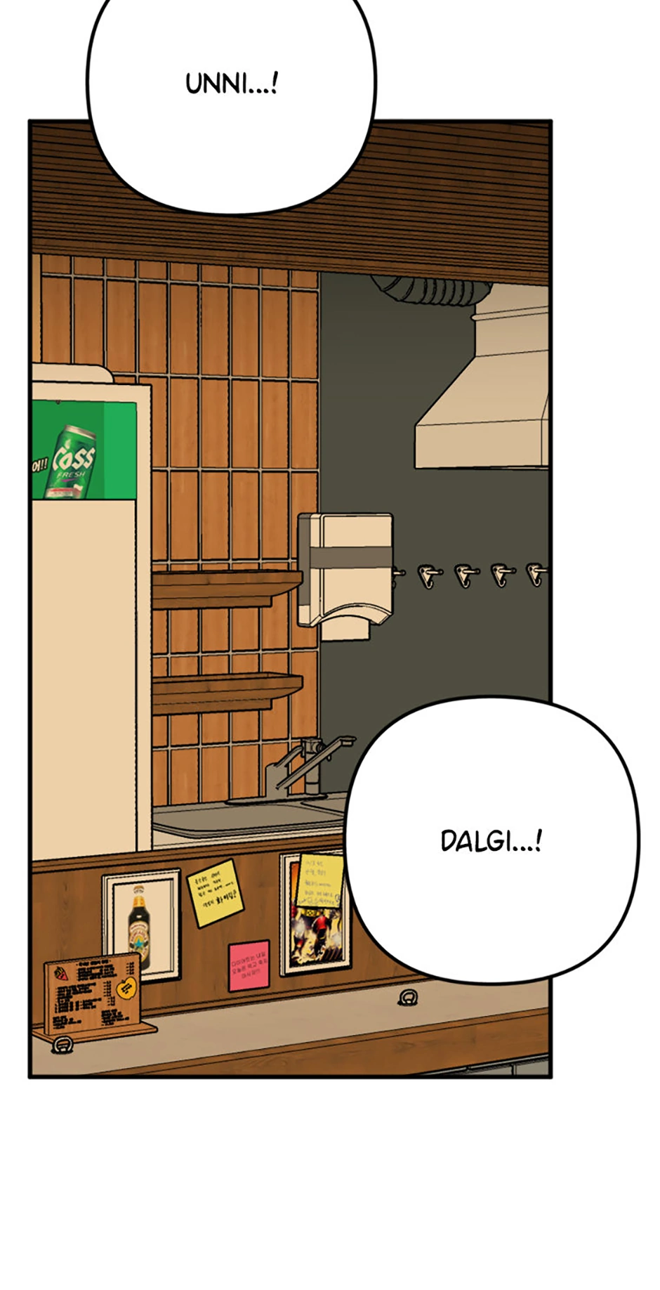 On Bad Terms [Official] chapter 32 page 84