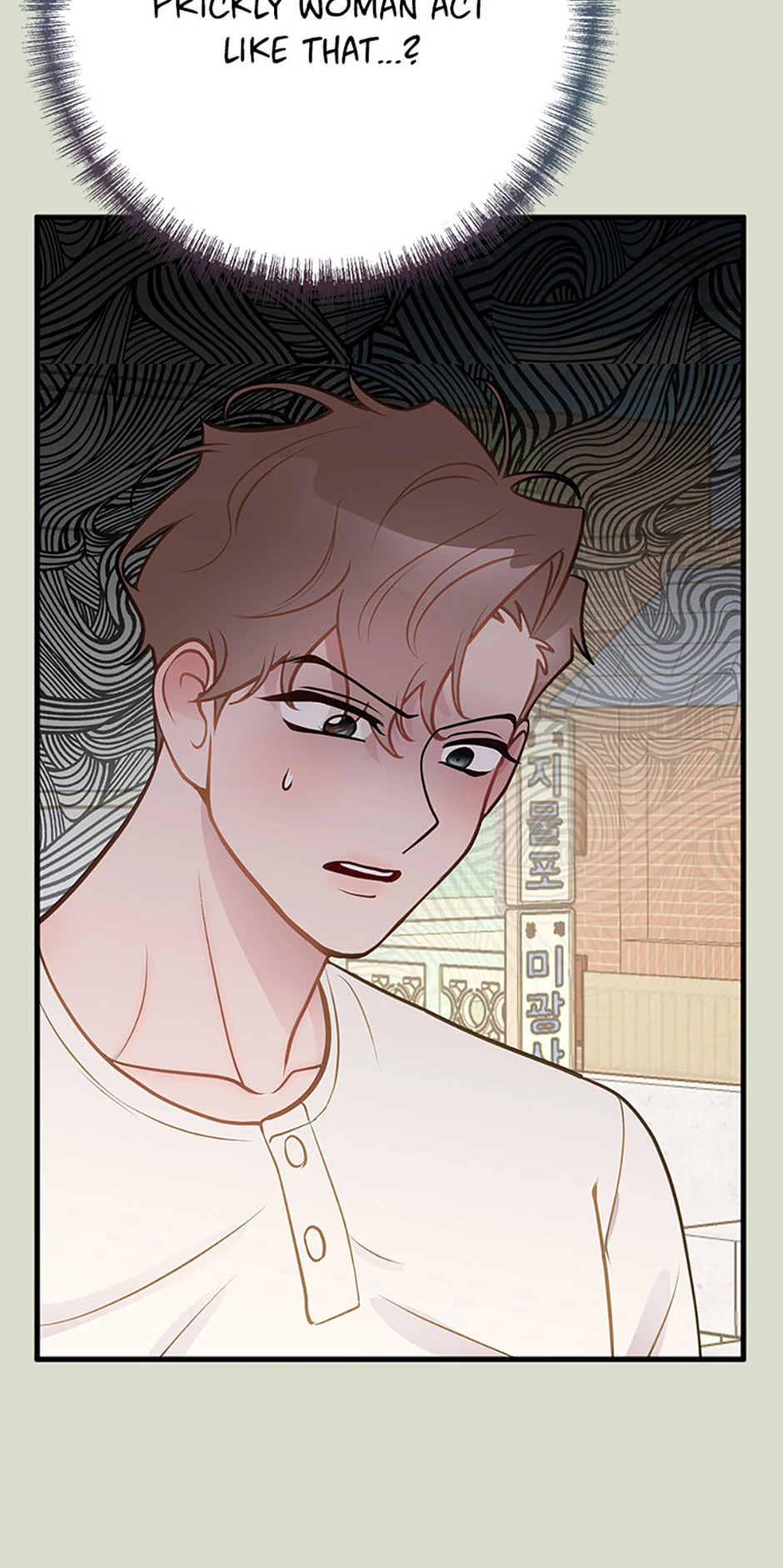 On Bad Terms [Official] chapter 43 page 48