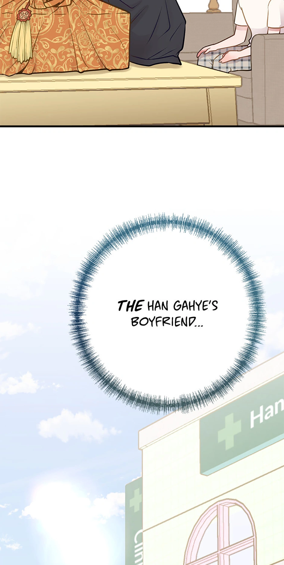 On Bad Terms [Official] chapter 43 page 62