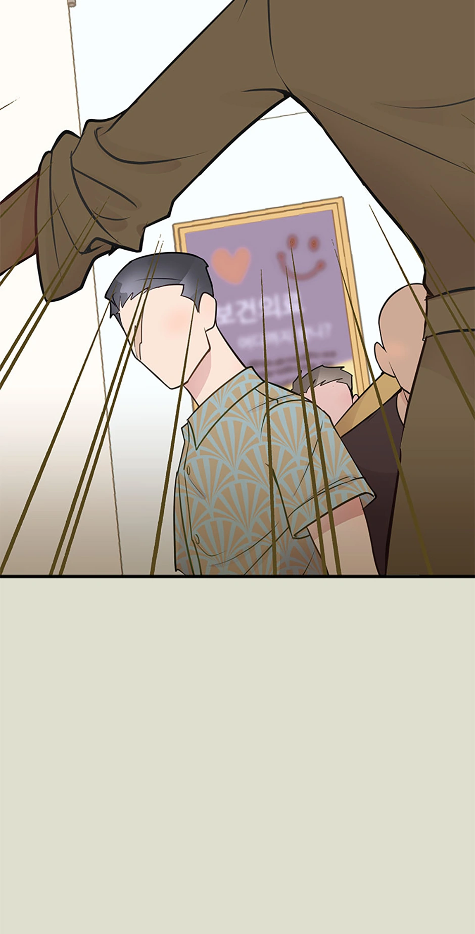 On Bad Terms [Official] chapter 45 page 33
