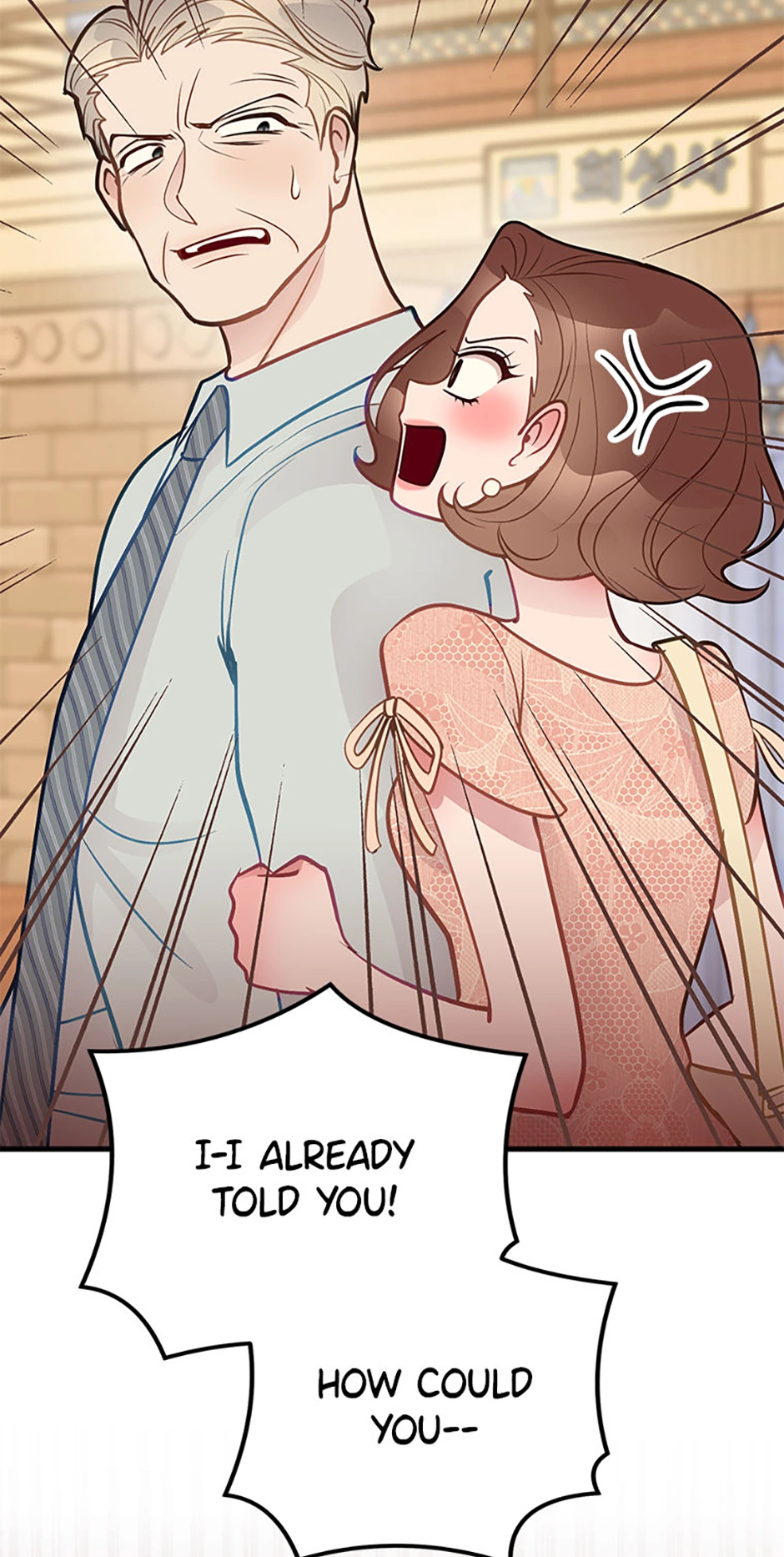 On Bad Terms [Official] chapter 47 page 82