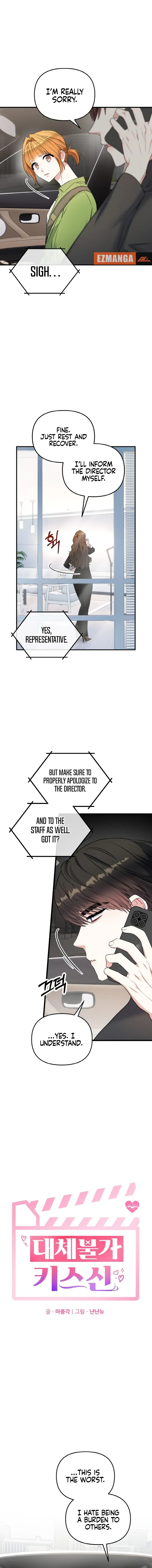 Irreplaceable Kiss Scene chapter 10 page 2