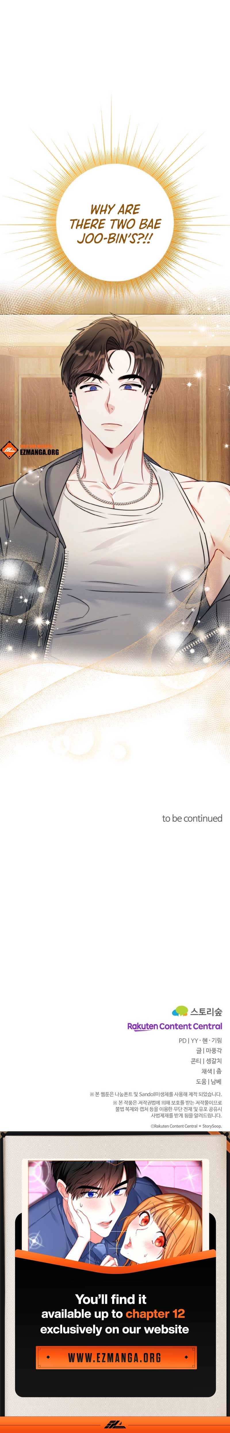 Irreplaceable Kiss Scene chapter 2 page 17