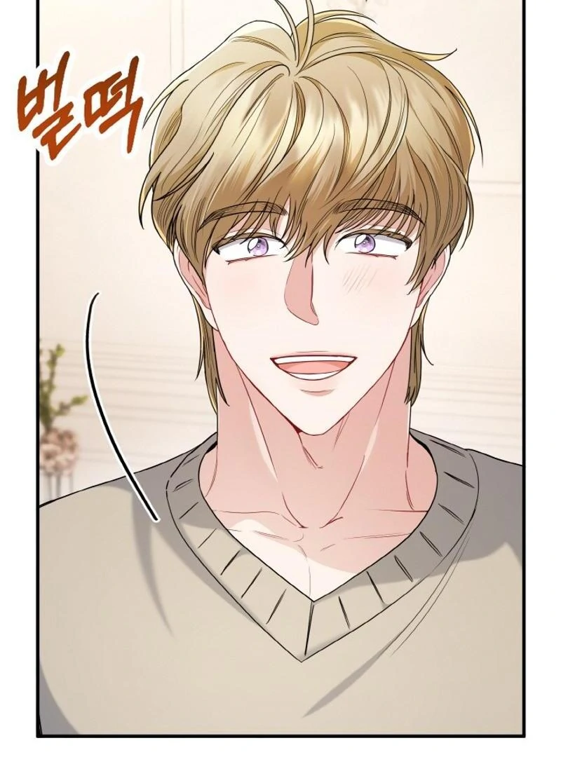 Irreplaceable Kiss Scene chapter 23 page 6