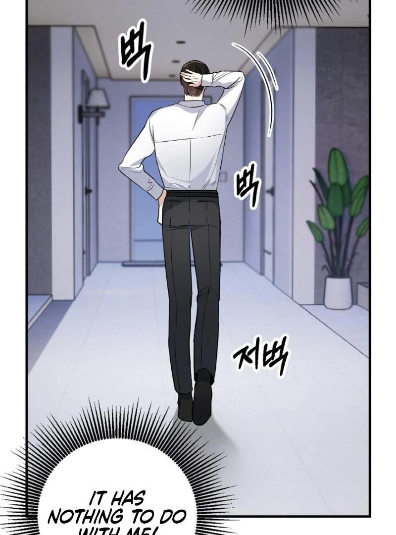 Irreplaceable Kiss Scene chapter 23 page 22