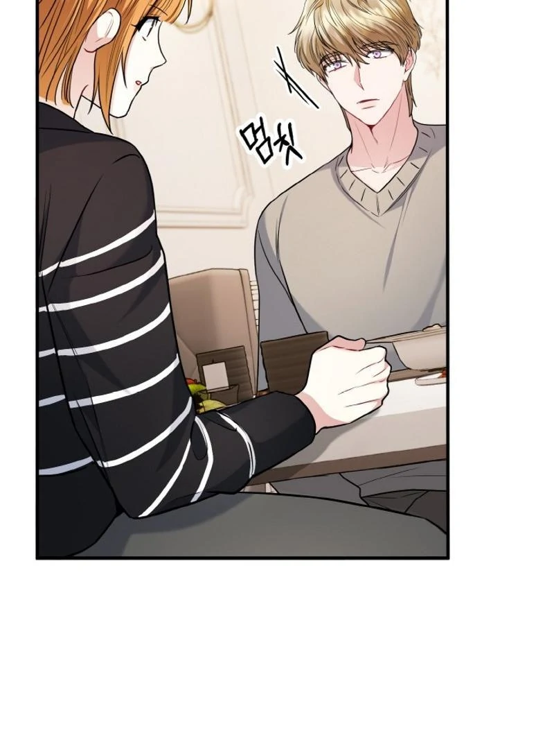 Irreplaceable Kiss Scene chapter 23 page 29