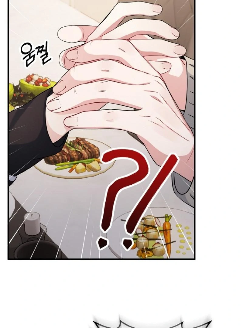 Irreplaceable Kiss Scene chapter 23 page 70