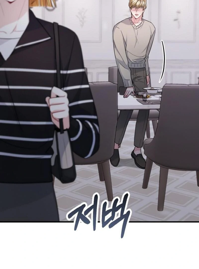 Irreplaceable Kiss Scene chapter 23 page 78