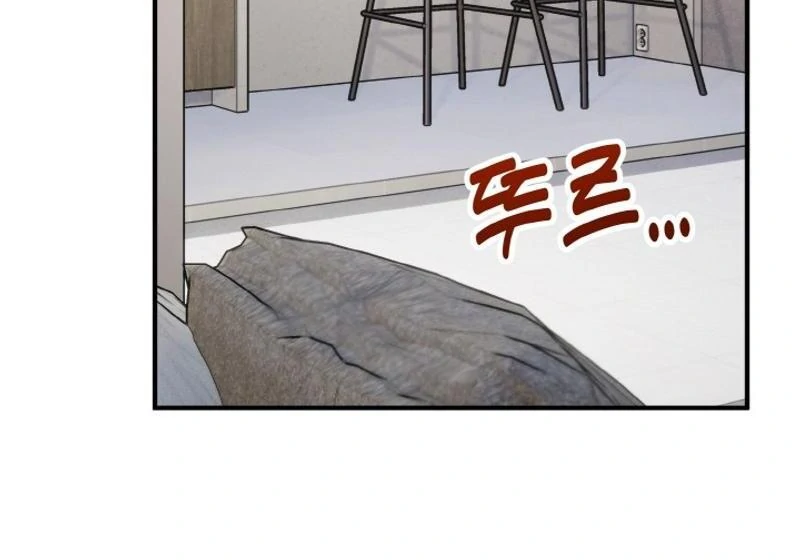 Irreplaceable Kiss Scene chapter 23 page 84