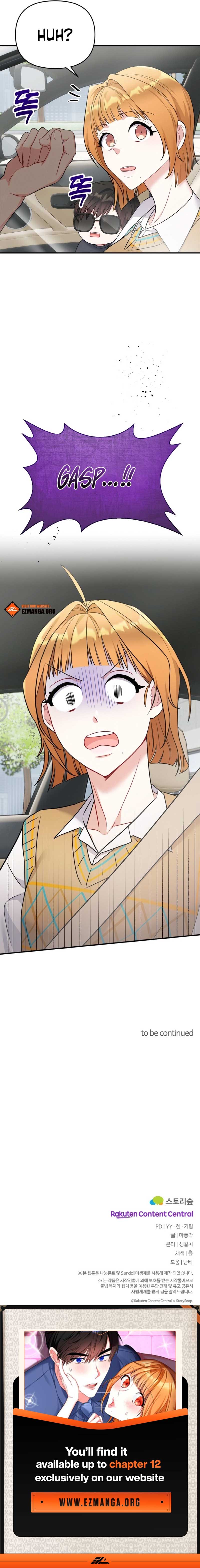 Irreplaceable Kiss Scene chapter 3 page 13