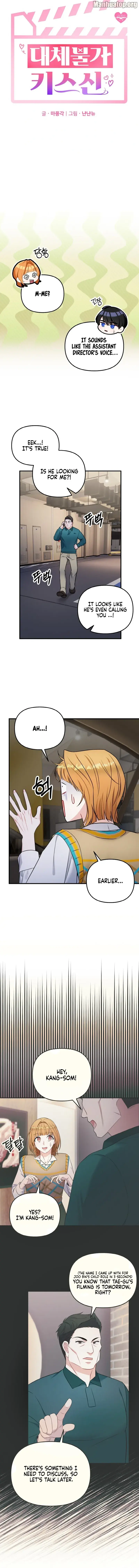 Irreplaceable Kiss Scene chapter 5 page 8