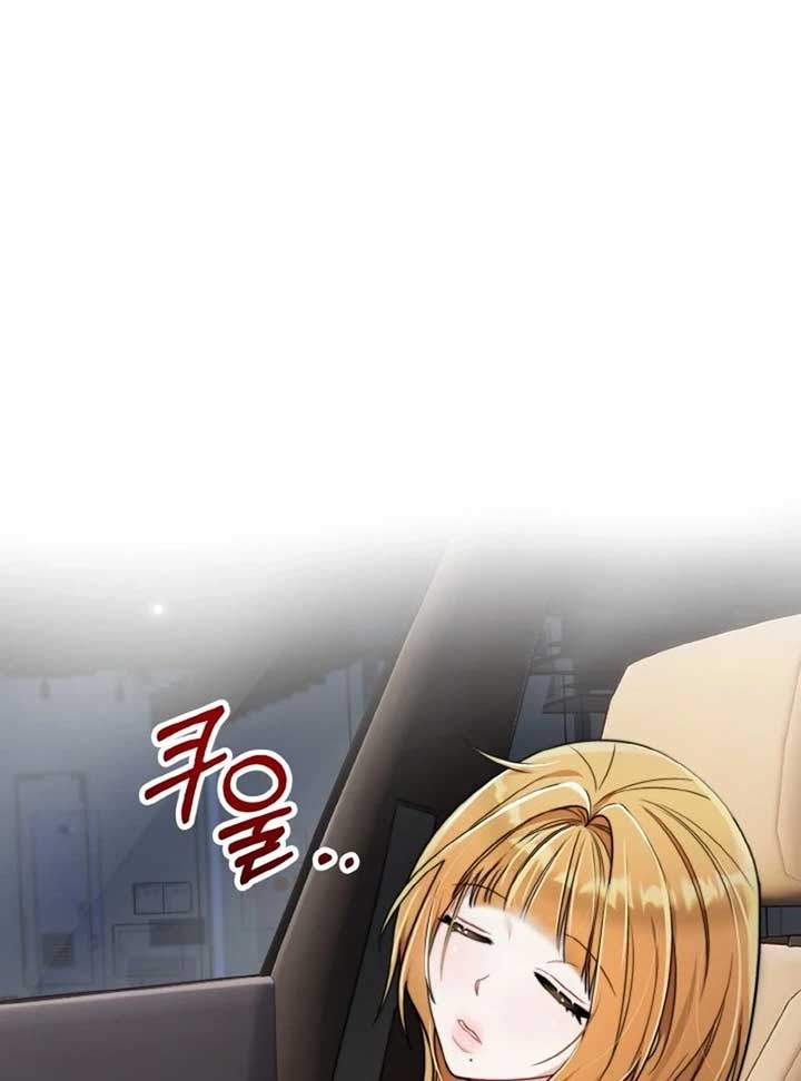 Irreplaceable Kiss Scene chapter 6 page 39