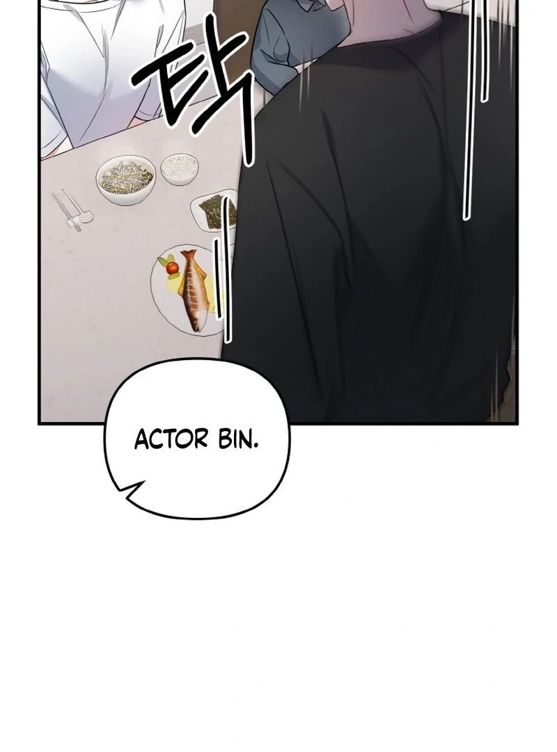 Irreplaceable Kiss Scene chapter 7 page 21