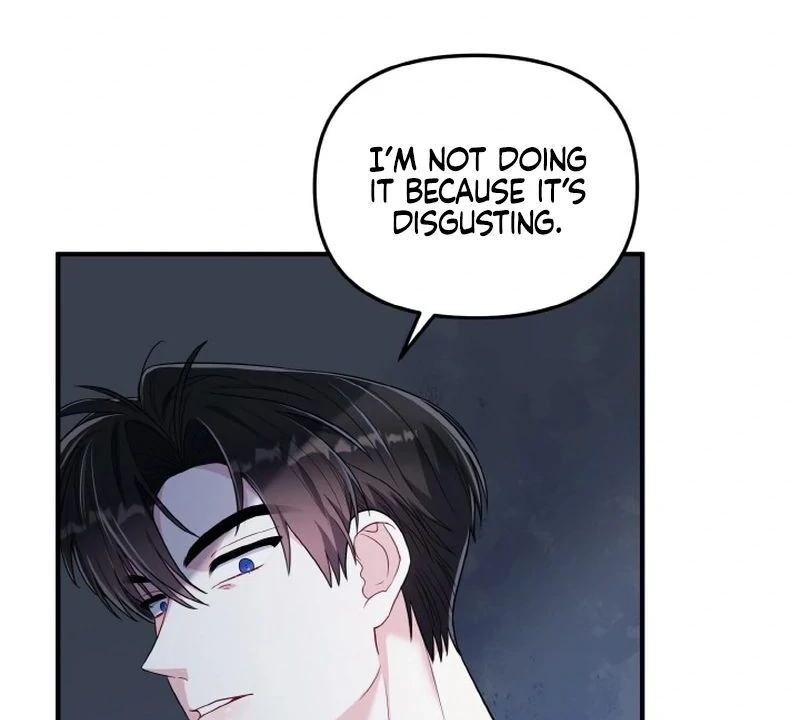 Irreplaceable Kiss Scene chapter 7 page 22
