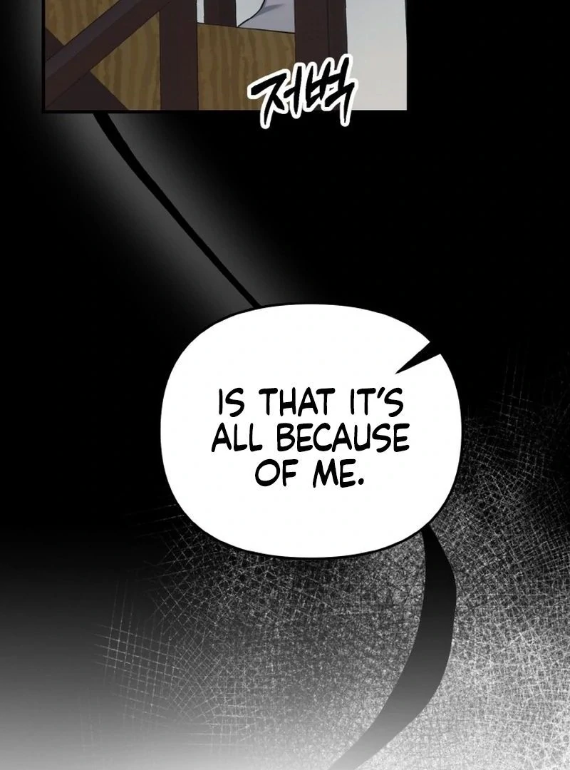 Irreplaceable Kiss Scene chapter 7 page 42