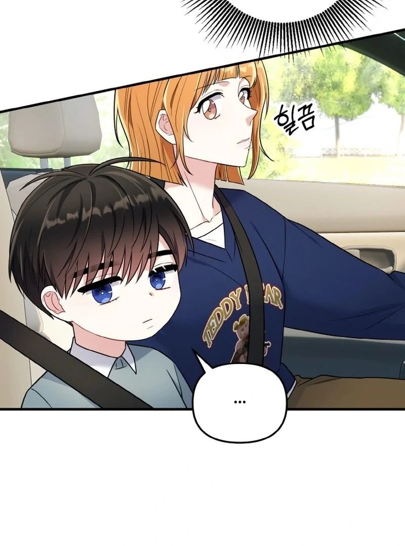 Irreplaceable Kiss Scene chapter 7 page 45