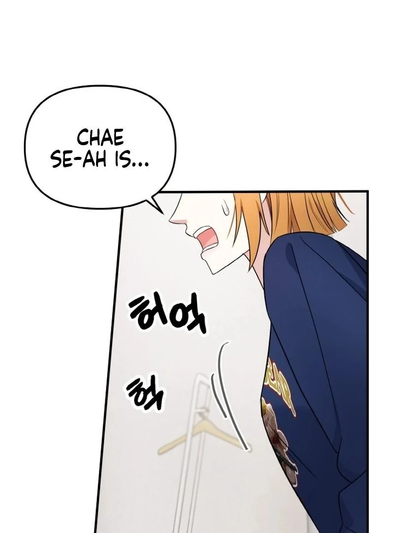 Irreplaceable Kiss Scene chapter 7 page 119