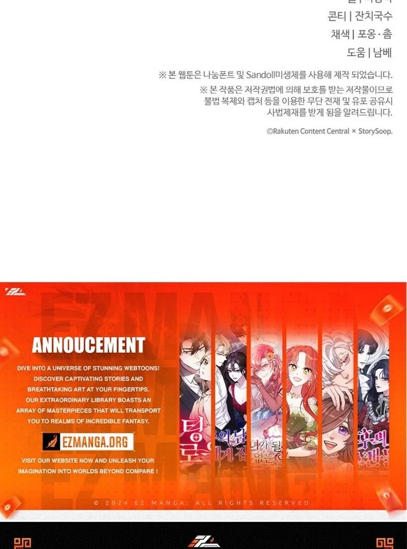 Irreplaceable Kiss Scene chapter 7 page 128