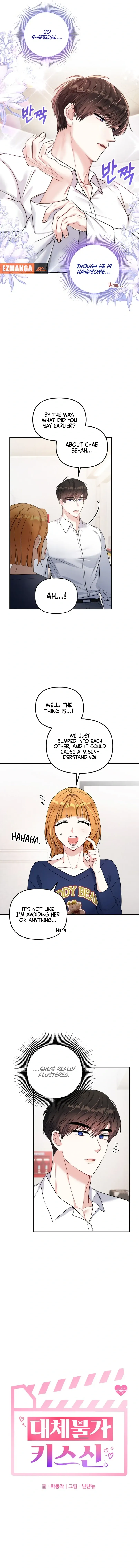 Irreplaceable Kiss Scene chapter 8 page 3