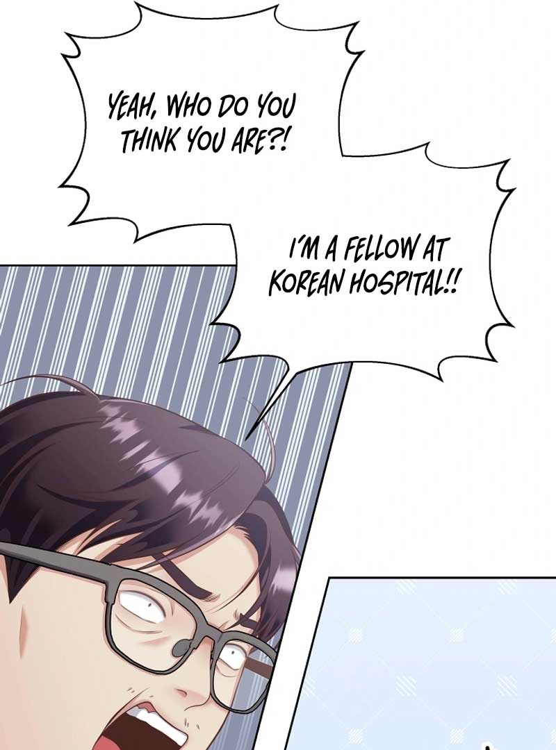 Outside Relationship chapter 1 page 44