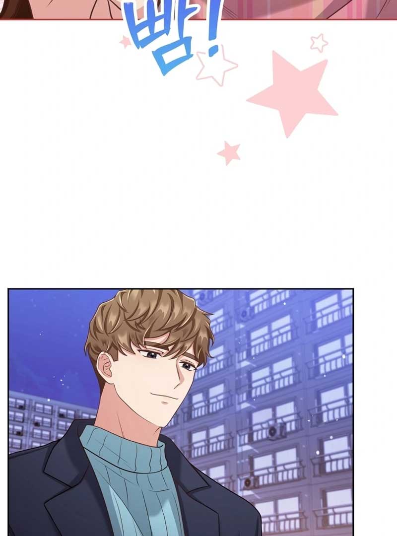Outside Relationship chapter 2 page 75