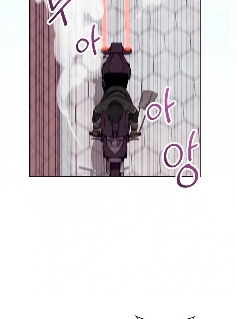 Outside Relationship chapter 3 page 86