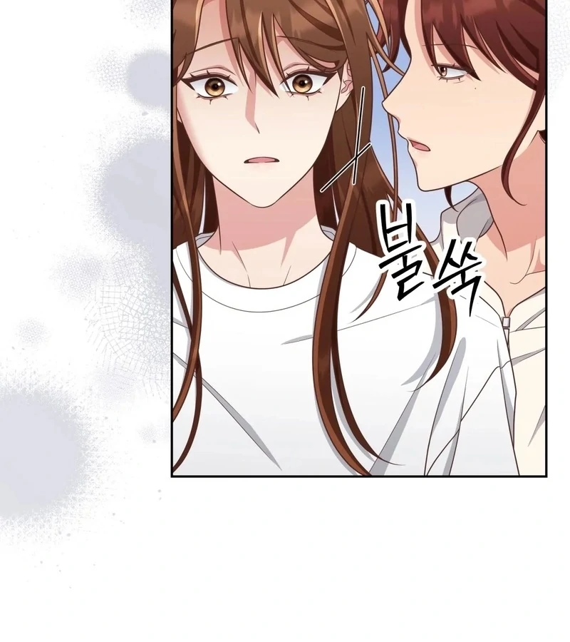 Outside Relationship chapter 38 page 14