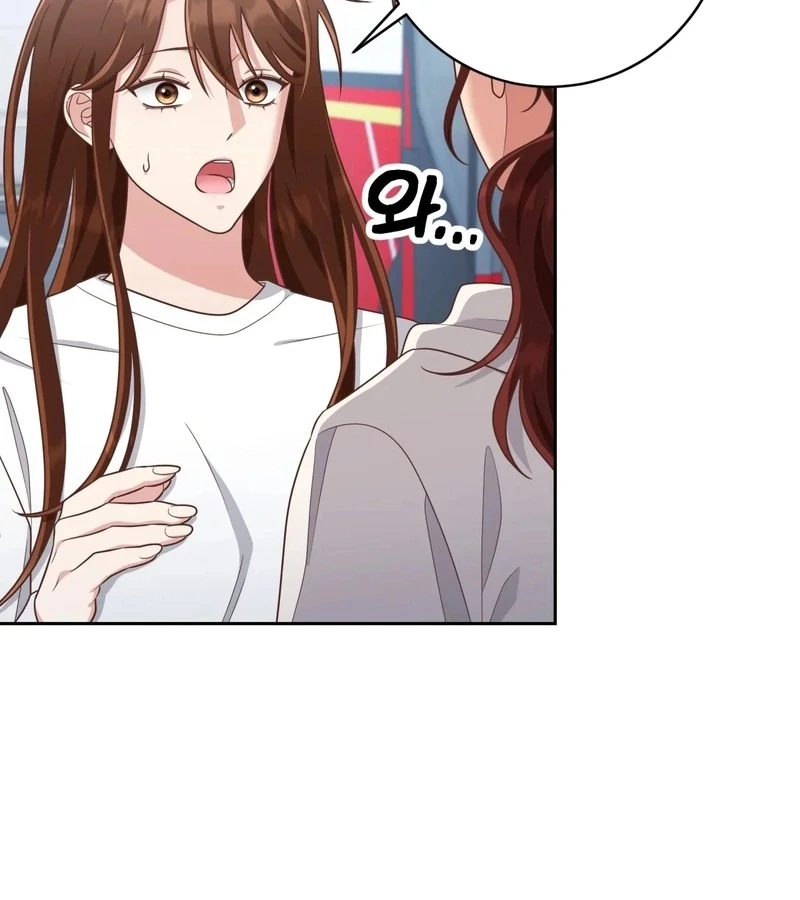 Outside Relationship chapter 38 page 19