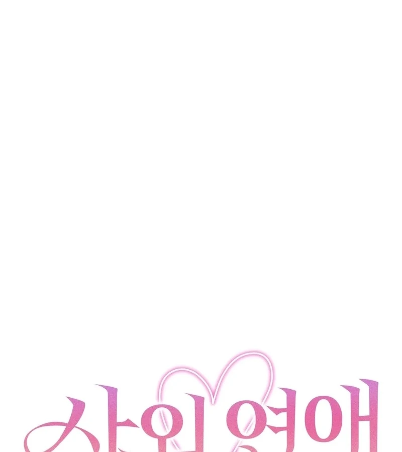 Outside Relationship chapter 38 page 32