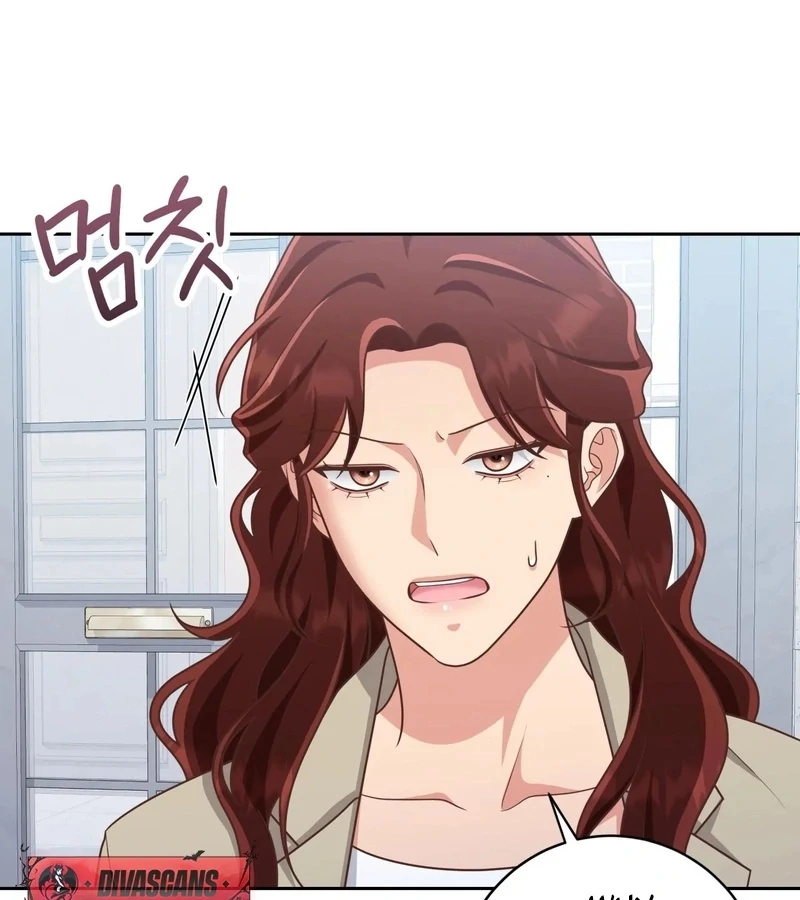 Outside Relationship chapter 39 page 46