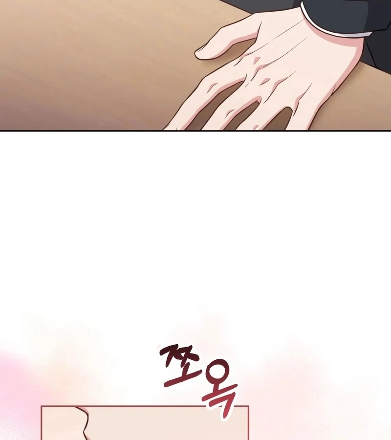 Outside Relationship chapter 39 page 72