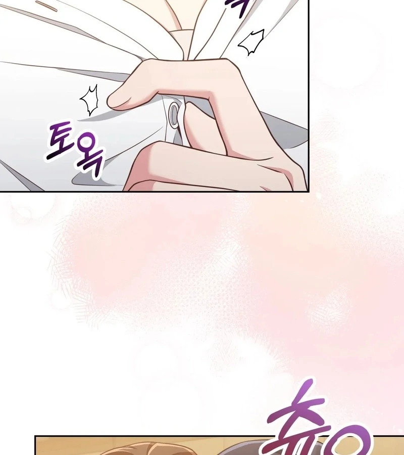 Outside Relationship chapter 39 page 81