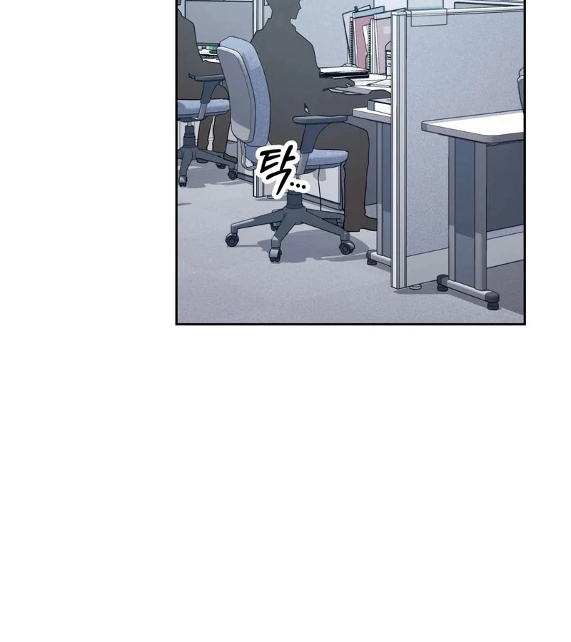 Outside Relationship chapter 42 page 4