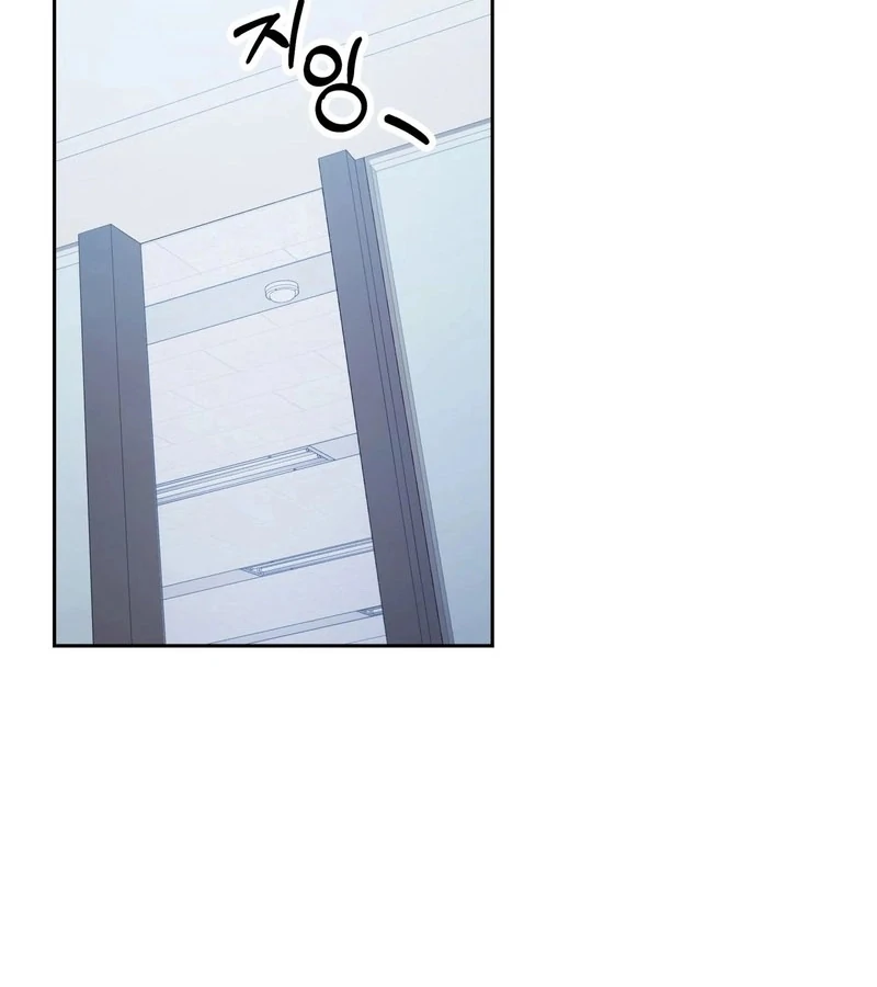 Outside Relationship chapter 42 page 28