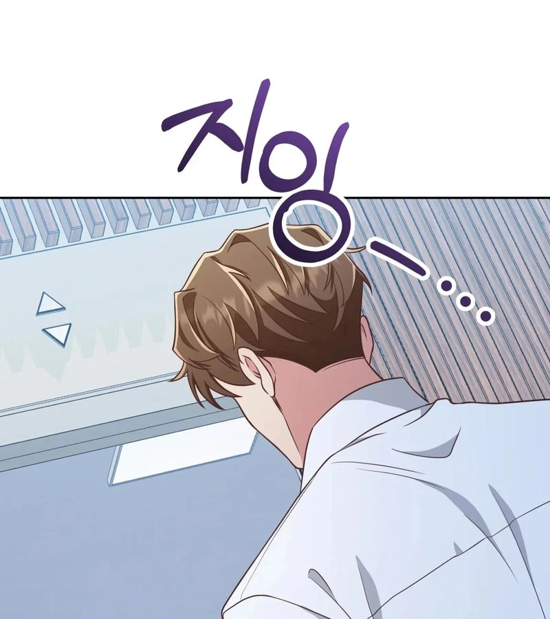 Outside Relationship chapter 42 page 33