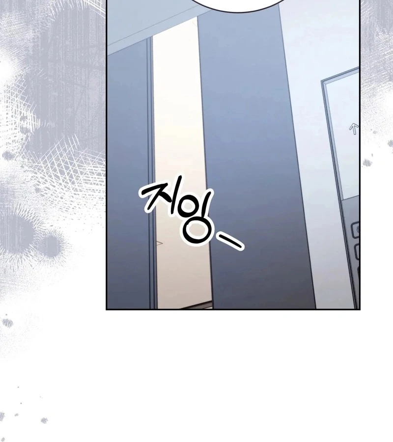 Outside Relationship chapter 42 page 56